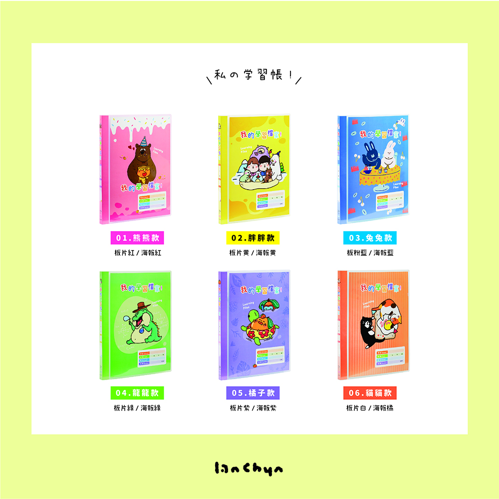 ALL_catalog_21F09_7yyz465kjw