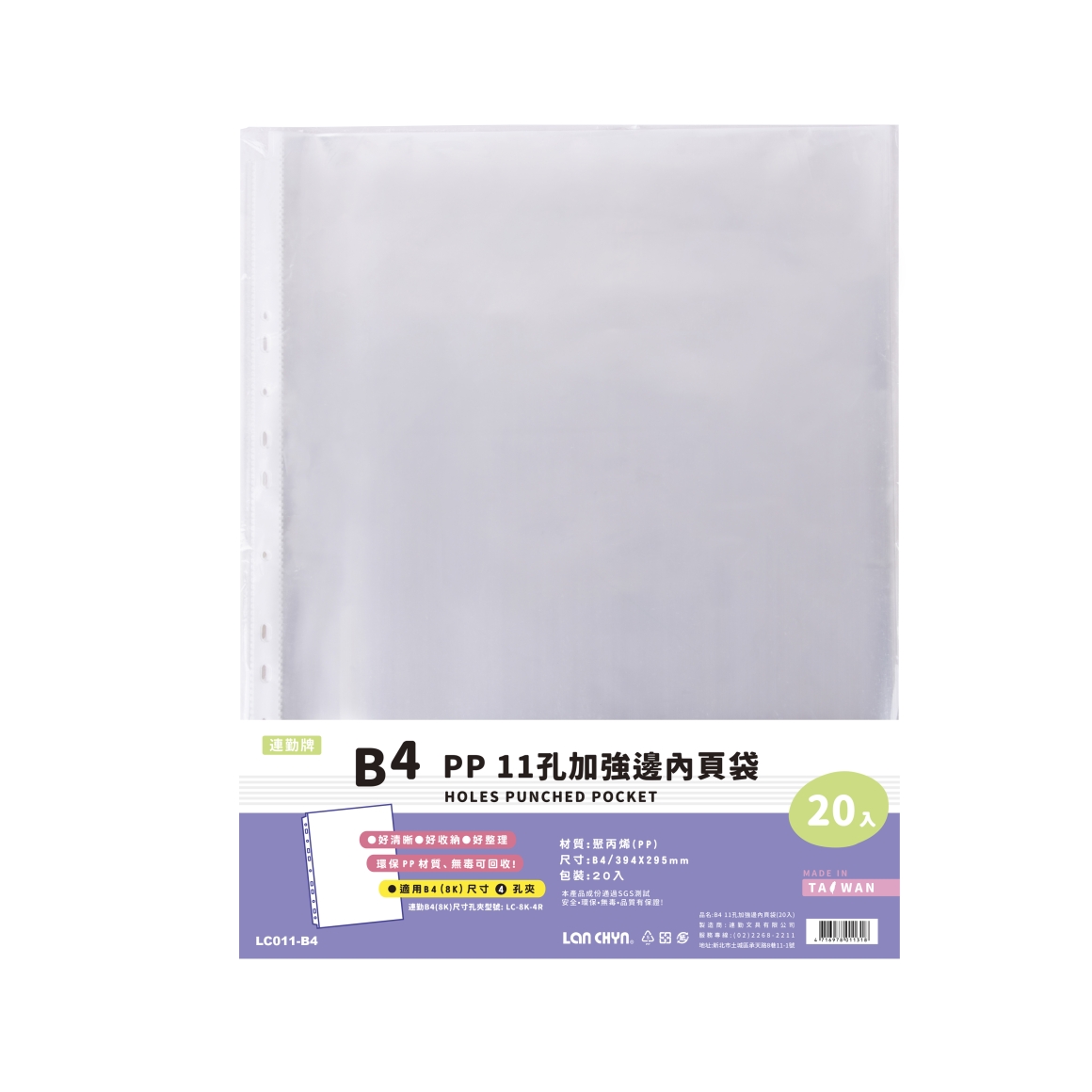 LC-011-B4