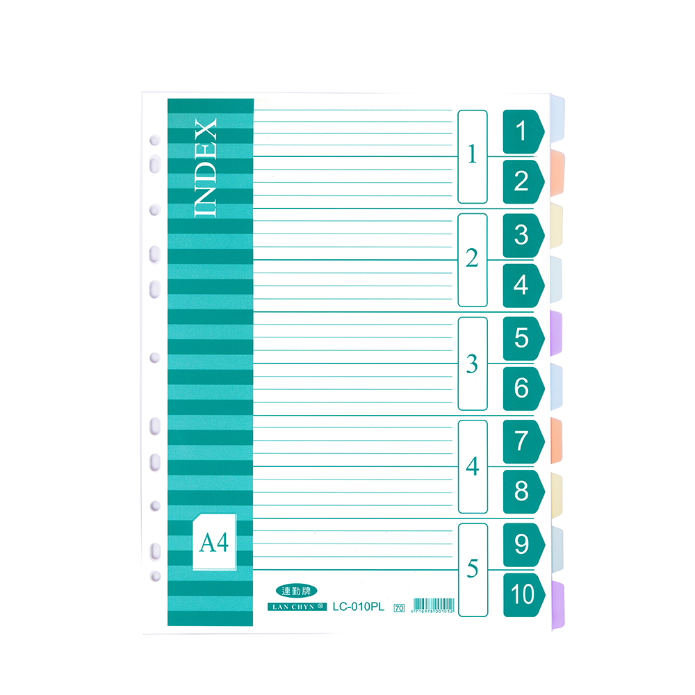 連勤 LANCHYN 11孔十段分段卡(PP)*加大*/LC-010PL