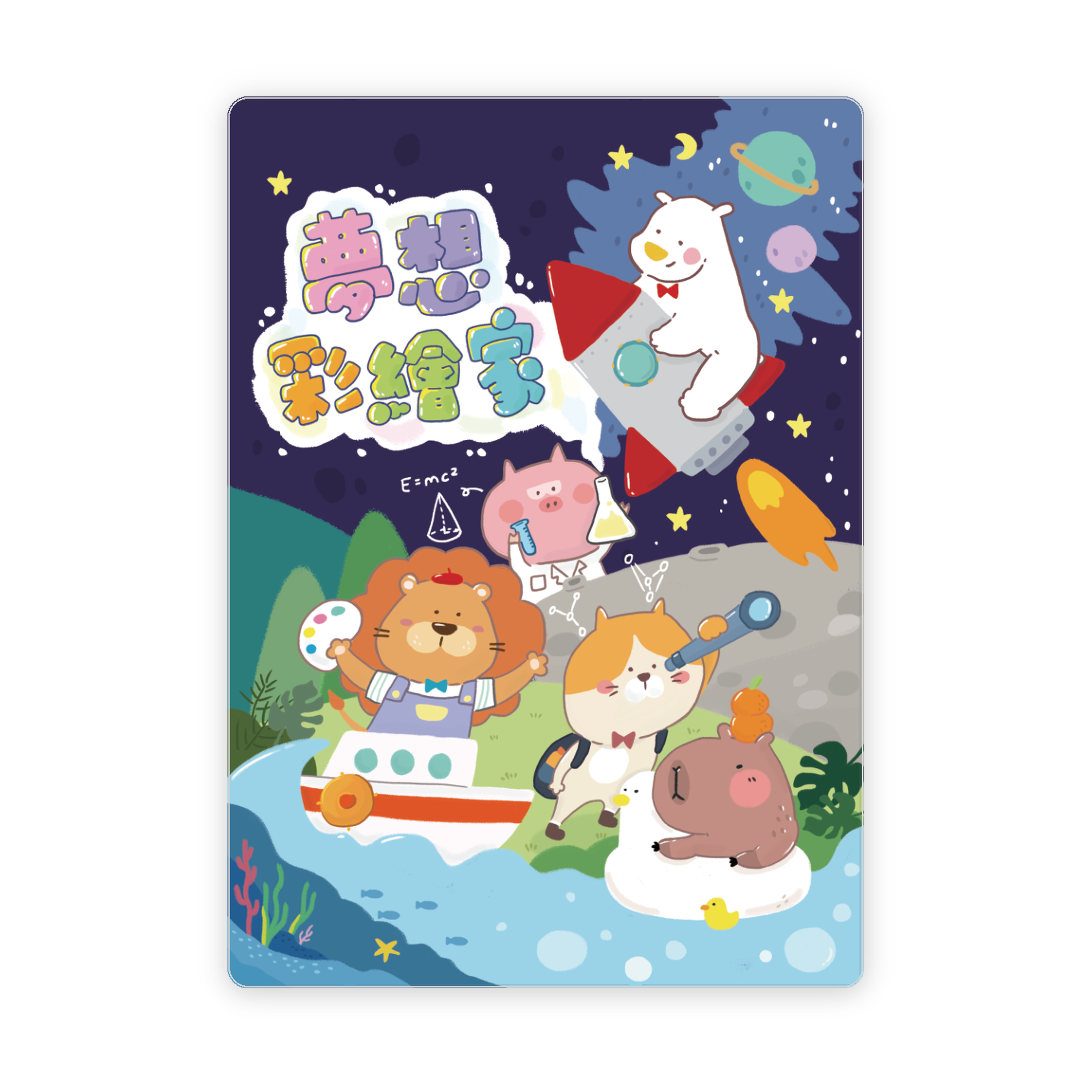 PP 20入作品收集冊（側入式內頁） B4（8K）｜LC-8K20