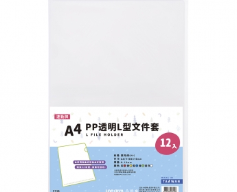 东方Project透明文件夹，一套10个（全新未使用） 透明的文件夹| eBay