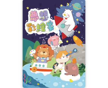 PP 20入作品收集冊(側入式內頁) B4(8K)｜LC-8K20｜連勤文具LAN CHYN